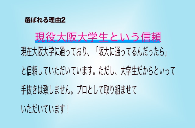 デザイン通りに即日納品！コーディング代行いたします 現役大阪大学生ならでは！デザイン通りに綺麗なコーディングを！ イメージ3