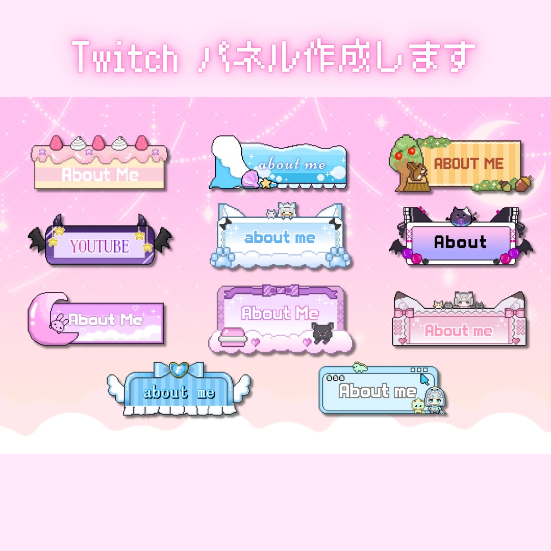 ドット絵でTwitchのパネルを作成します かわいいTwitchパネルを作成します イメージ1