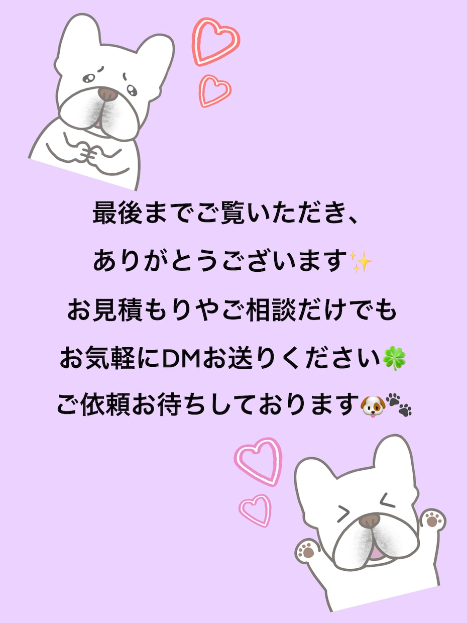 愛犬、愛猫の似顔絵ゆるキャライラストを描いています 大切な愛犬愛猫のイラスト⭐︎自分用やプレゼントにも最適です♪ イメージ7