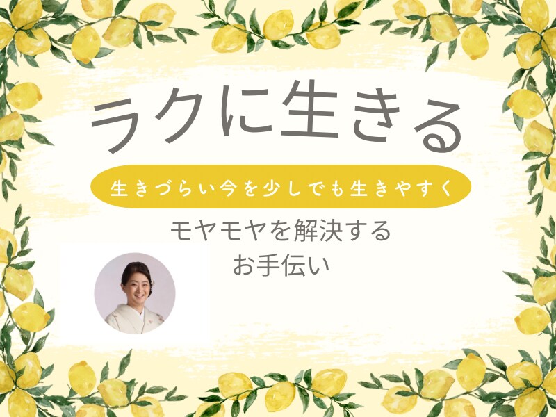 夢や希望を叶えるためにサポートをします あなたの夢や希望を叶えるためプロセスを明確にしダンドリします イメージ1