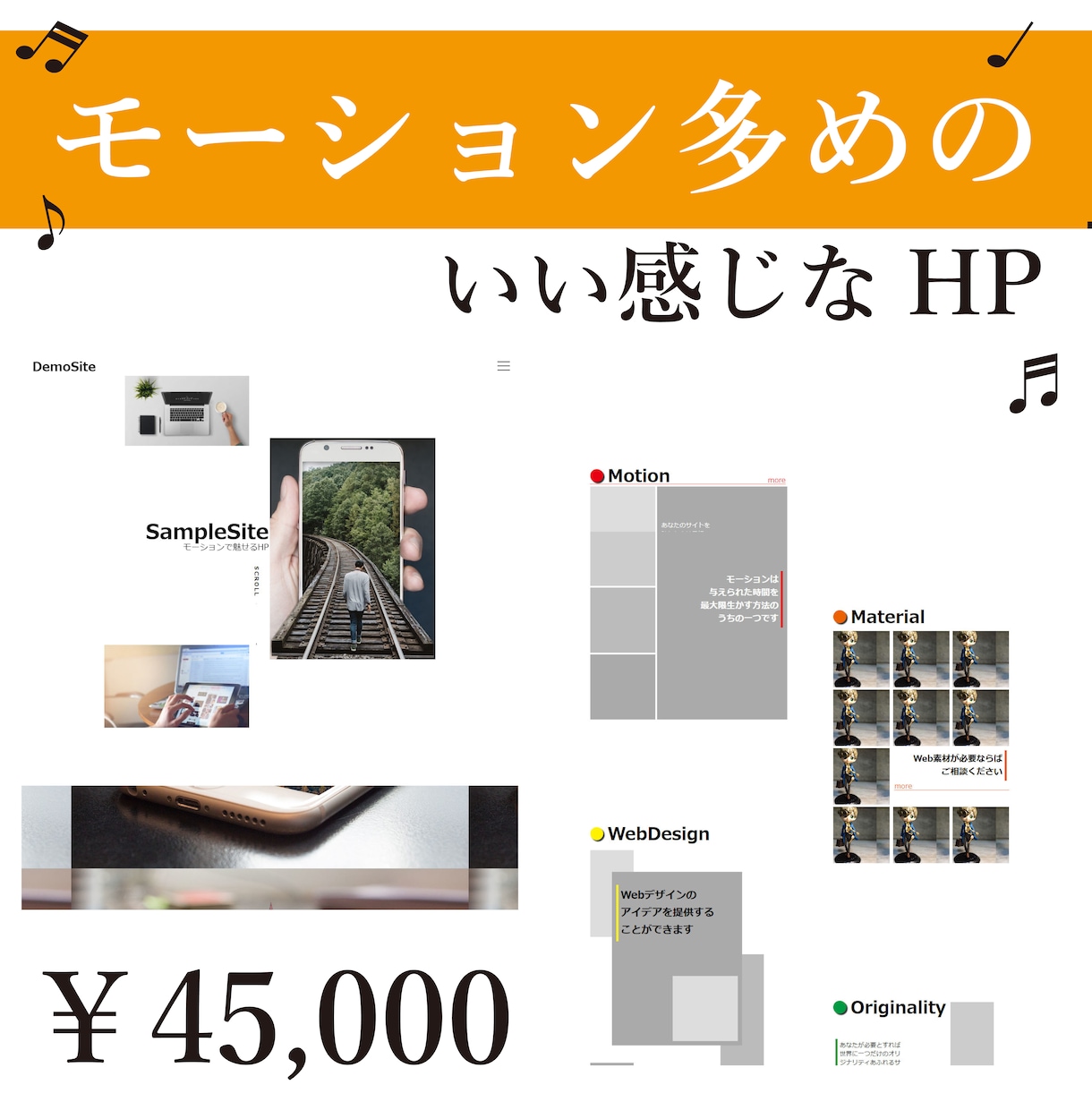 リッチモーションで魅せるHPつくります ファーストビューから動きをつけたHPでスクロールを促します！ イメージ1