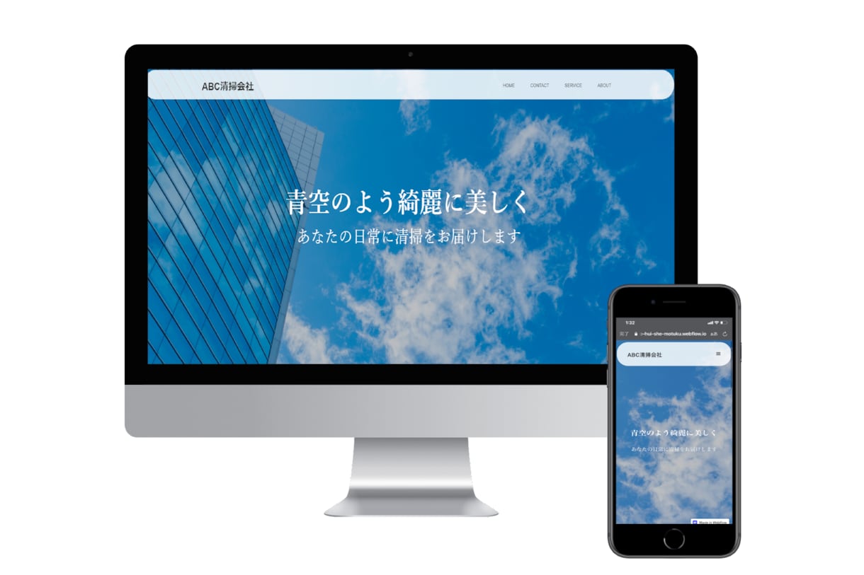 期間限定！！魅力のあるホームページを制作します あなたの思いを形にし思い通りのホームページを制作します！！ イメージ2
