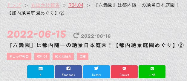 ブログサービスのお悩みについて相談に乗ります どんな些細なことでも構いません！ご相談ください！ イメージ4