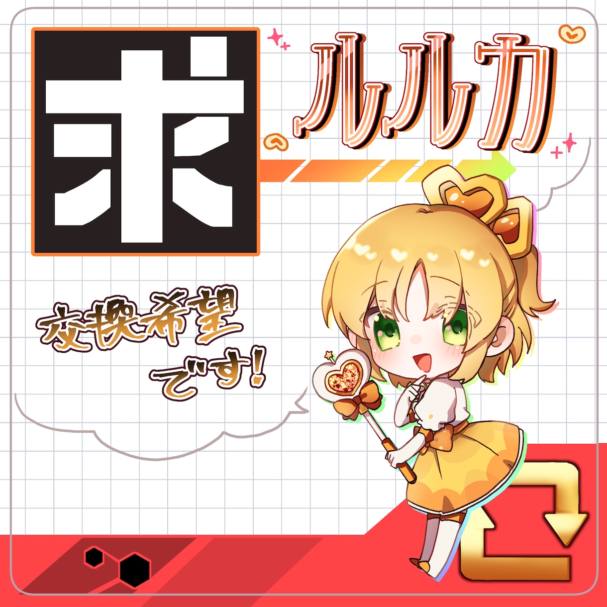 お急ぎ対応可能！目を引く可愛いちびキャラ描きます キラキラでちまっと可愛いちびキャラ制作します！ イメージ5