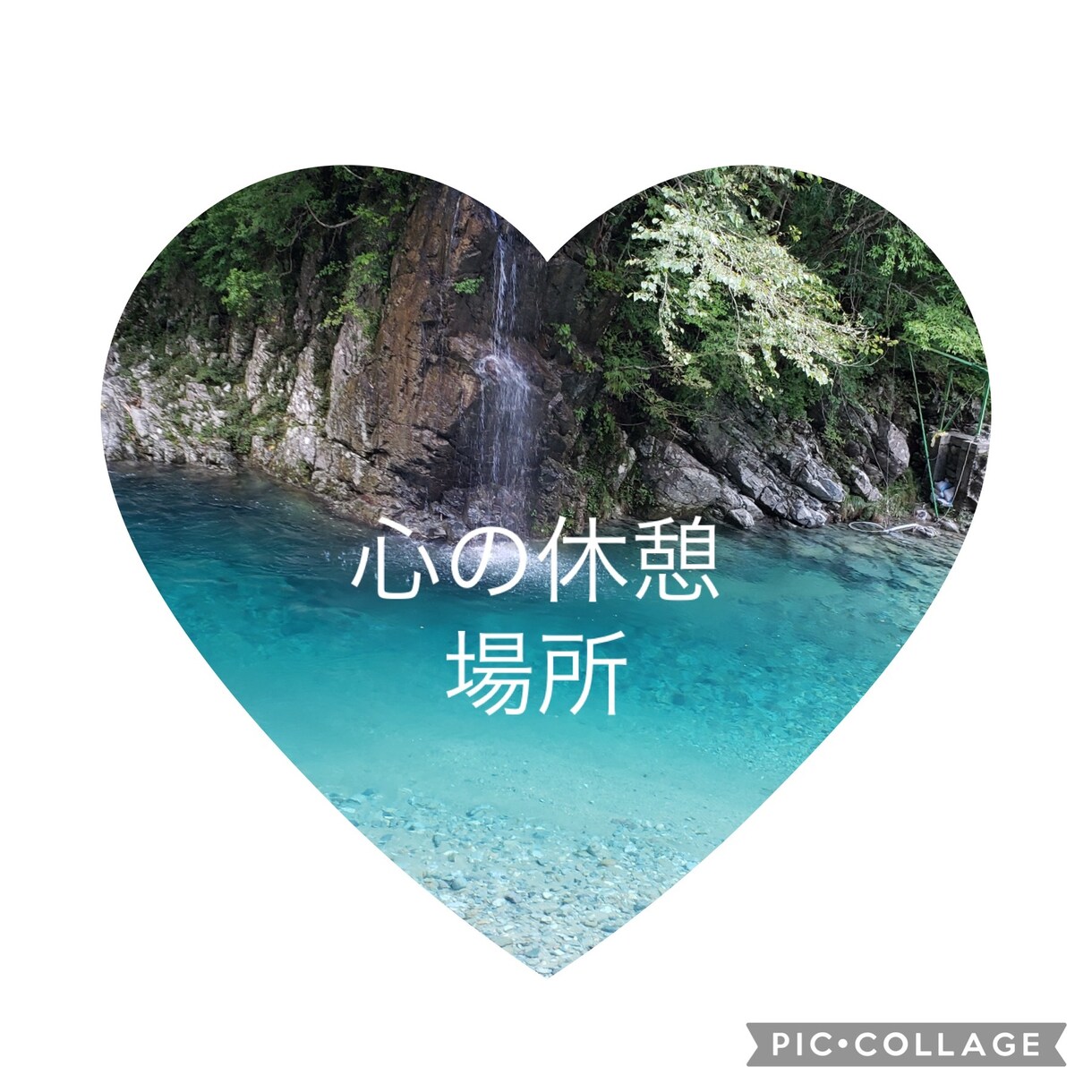 悩み 愚痴  寂しい  何でもお聞きします トークルームでお話相手 何でもお聞きします。 イメージ1