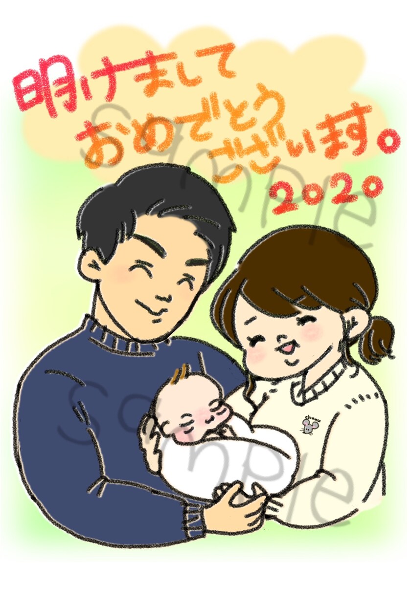 2020年の年賀状デザインします シンプルなものから可愛いものまで！(サンプルそのまま可能) イメージ2