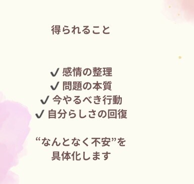 どっちが正解？今の最適解出します 「2択で迷う方へ｜今選ぶべき答えを明確に」 イメージ4