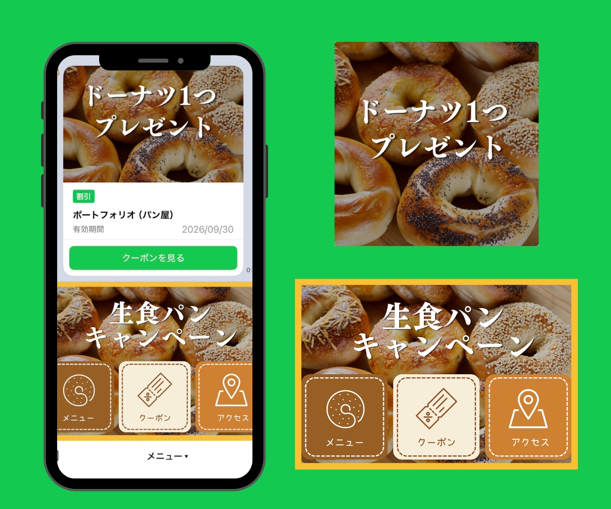 初めてでも安心！公式LINEの構築いたします 設定から画像デザインまで制作いたします イメージ4