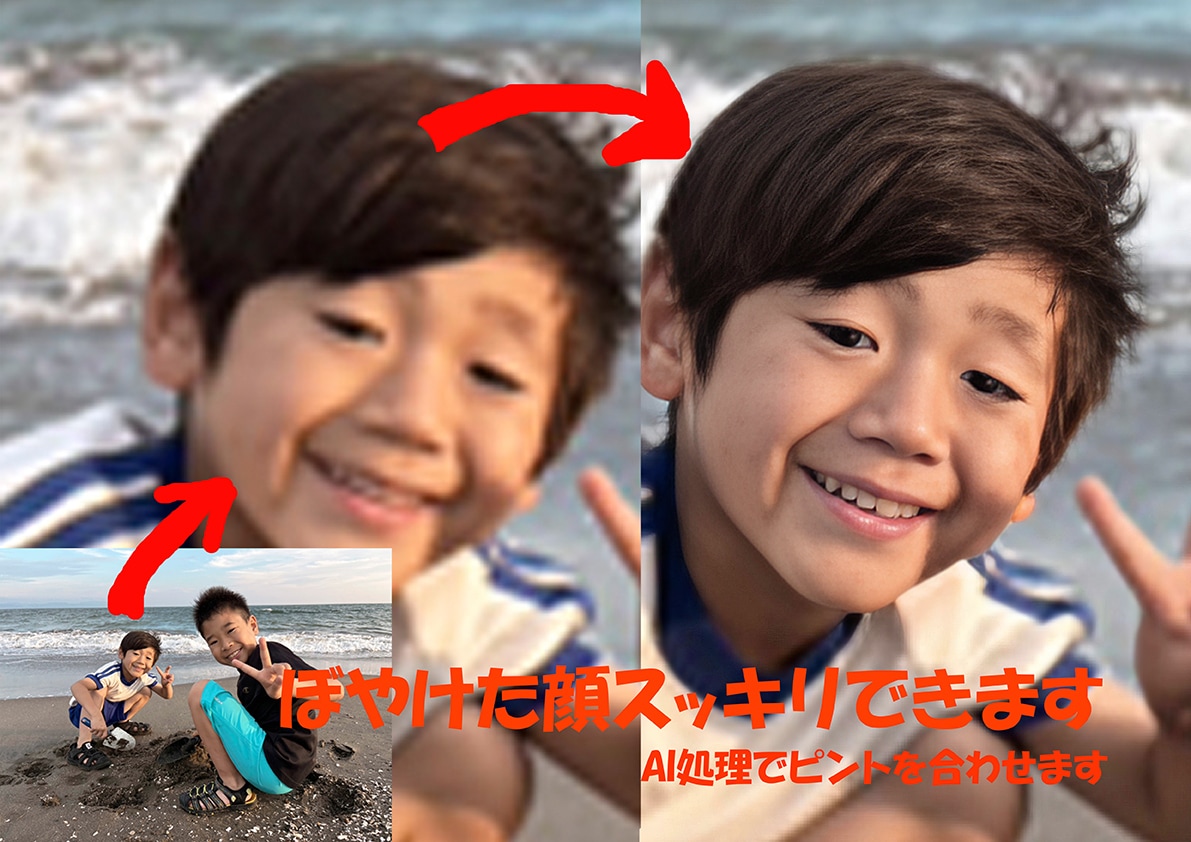画像を高画質にします 画素数足らなくて、ぼやけた写真をクリアにします イメージ1