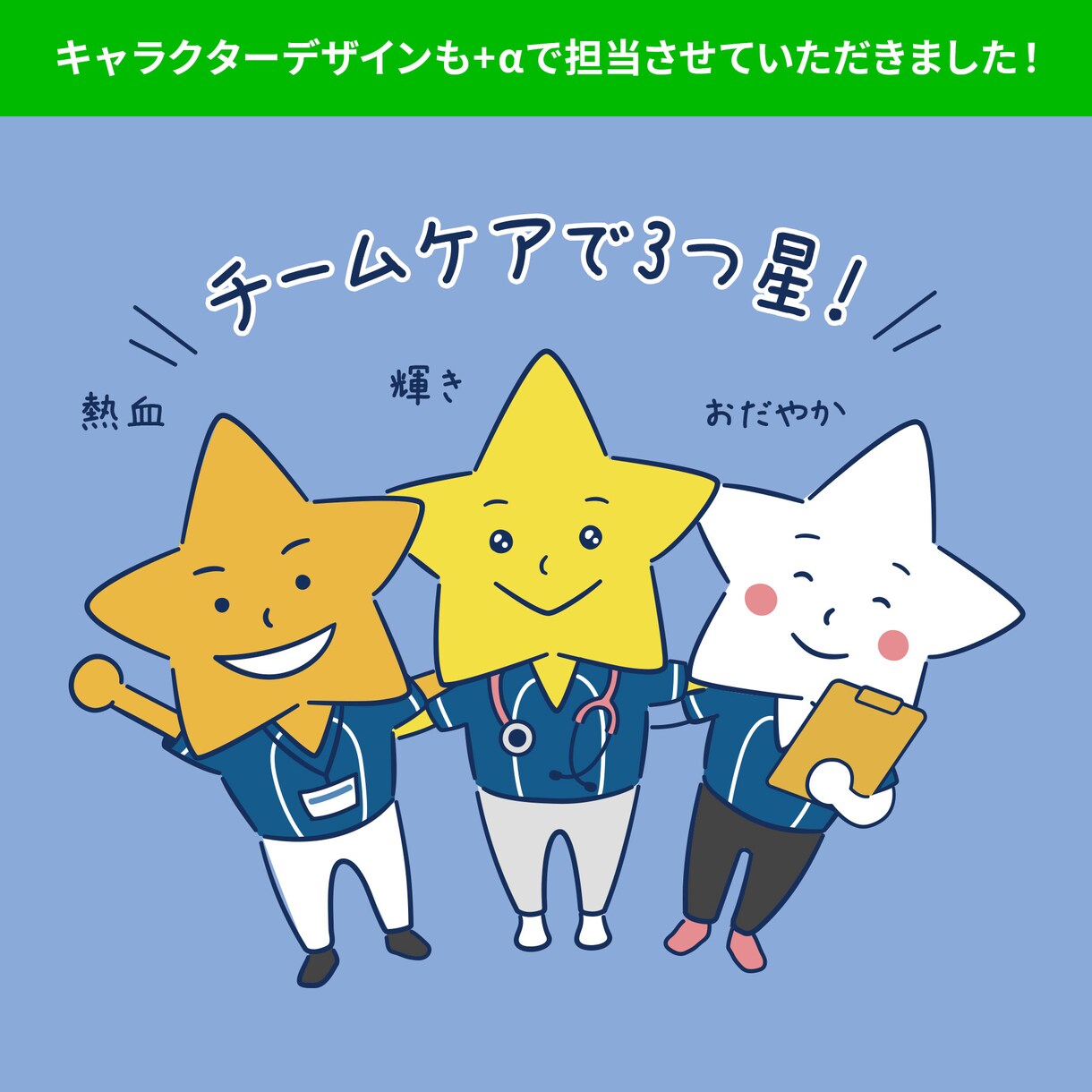 お好みのオリジナルLINEスタンプお作りします 動物、ゆるキャラ、人物など◎商用利用もOK！ イメージ5