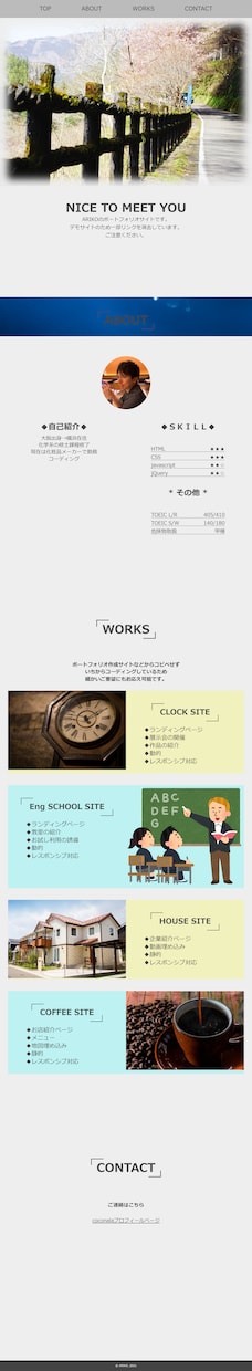 HTML/CSSコーディング代行いたします 動きをつけたWEBサイトを作ります イメージ2