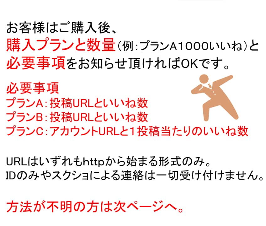 インスタ☆彡【いいね】+1000をアップします インスタグラム/インスタ/いいね/バズる/実績650件！ イメージ7