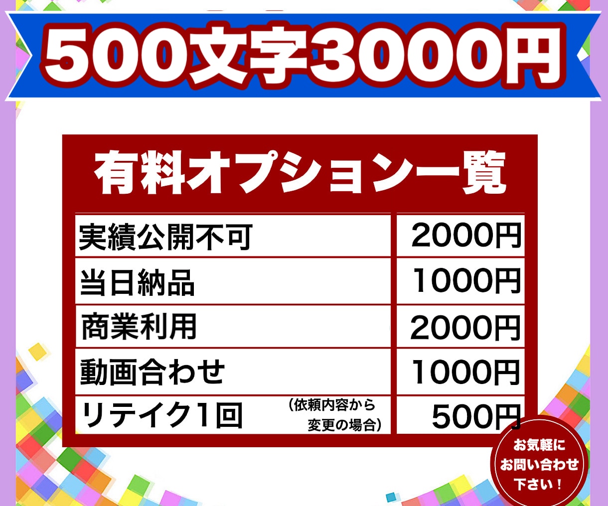 男性/プロが魅力的なナレーションをお届けします 地上波作品多数出演/迅速丁寧/高品質 イメージ2