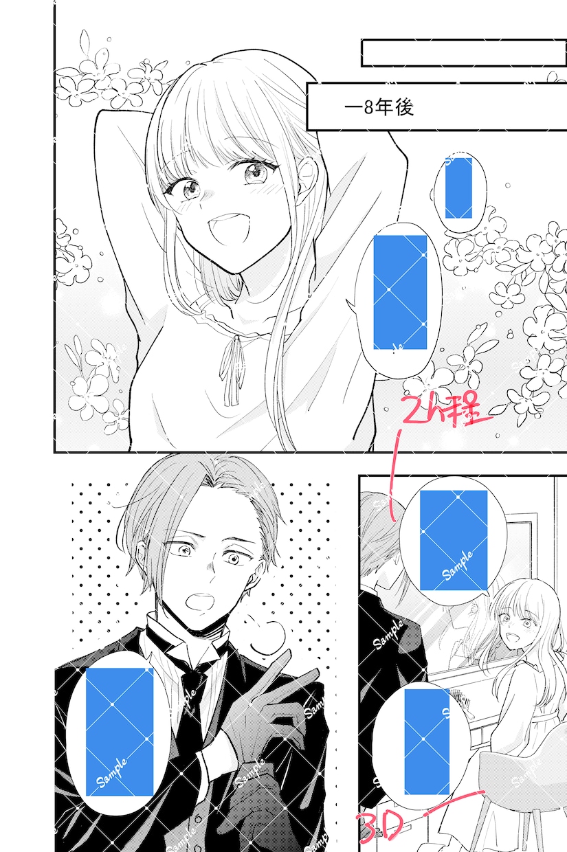 原稿のひと手間、お手伝いします 商業誌・広告、イラスト作成に苦しんでいる方に！ イメージ2