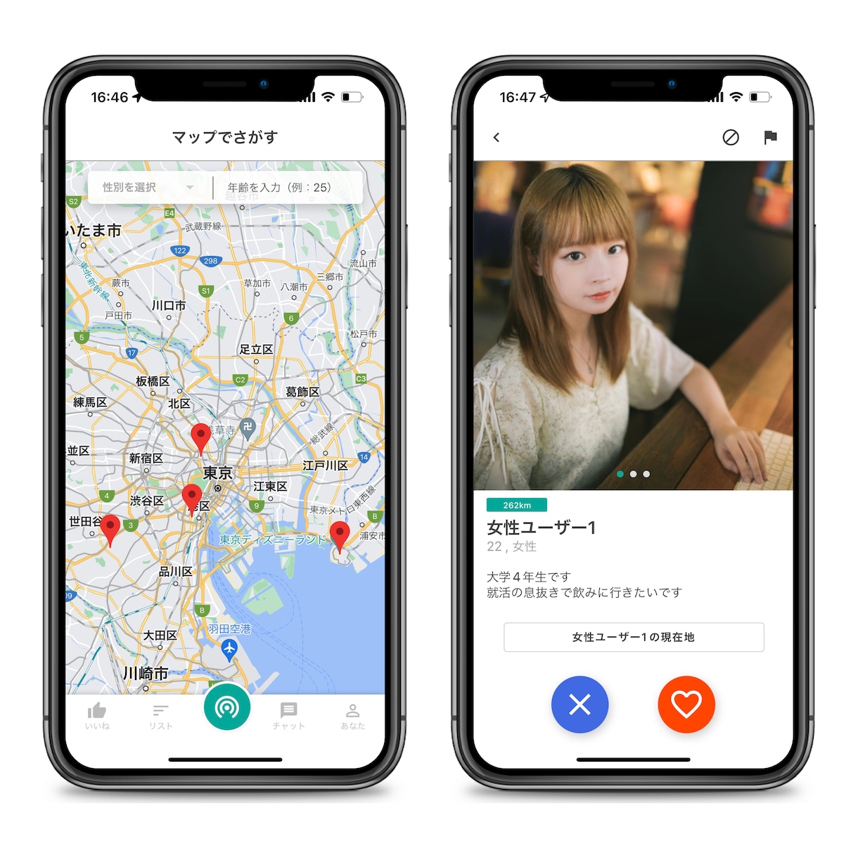 iOS・Android・Webアプリを開発します 3種類の開発方法からあなたに最適な方法で開発いたします イメージ7