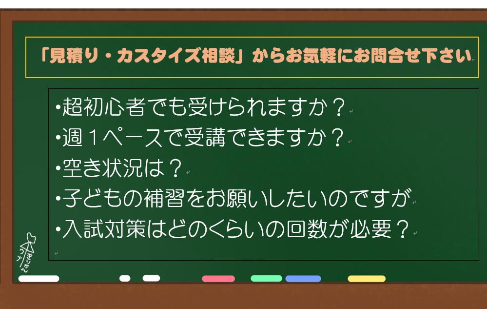中高生 英語 継続して個別レッスンいたします 分かる→楽しくなる→できるようになる→英語が好きになる♪ イメージ4
