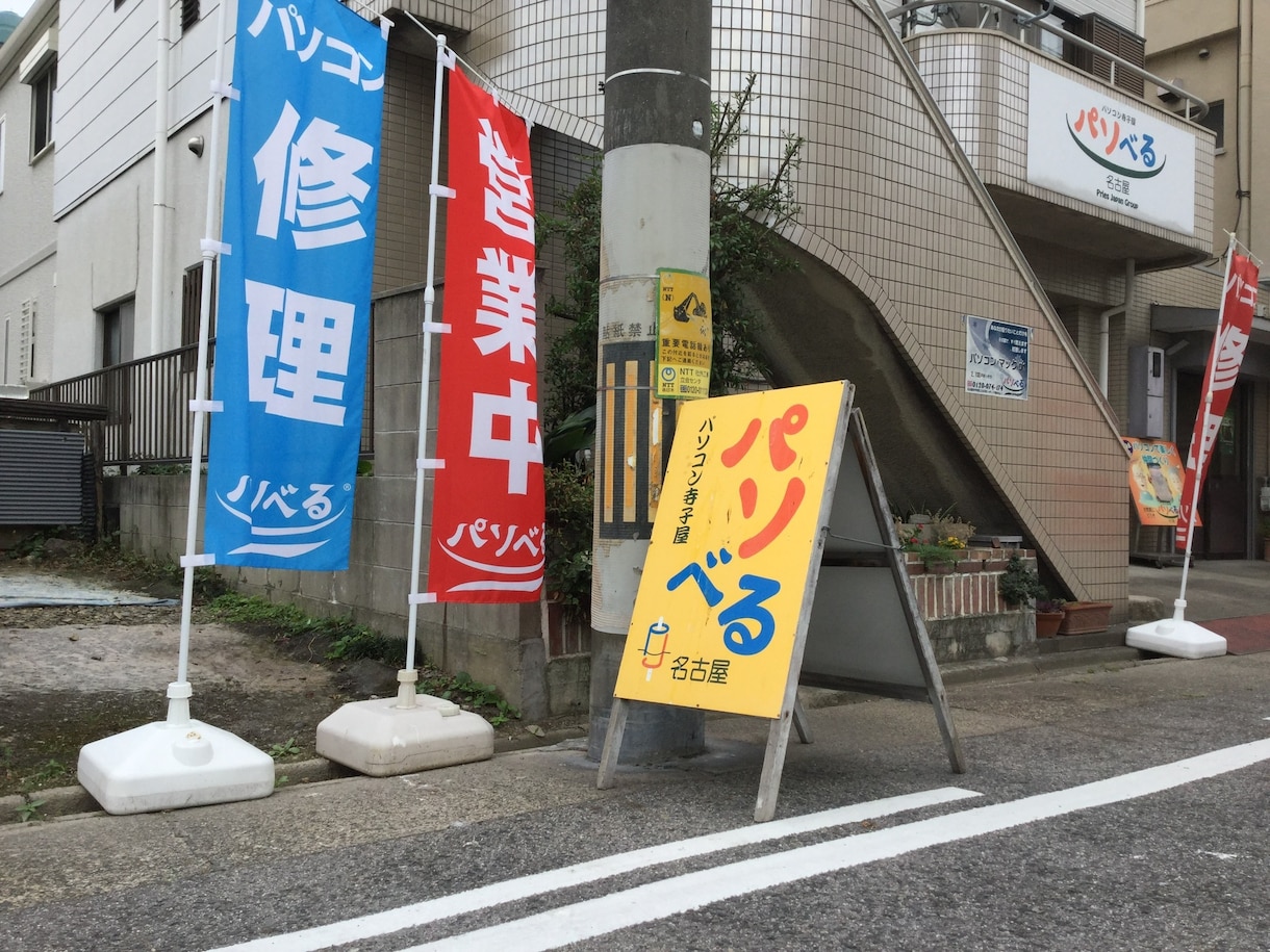 人に聞けないpc&Macわからないトラブル教えます 必要なときに、必要なレッスン。電話で即解決！ イメージ5