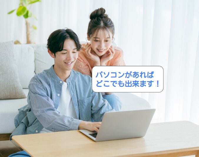 プロエンジニアが本気開発した自動ツール物販教えます 面倒な作業は全てツール任せ！究極のWeb自動物販！！ イメージ5
