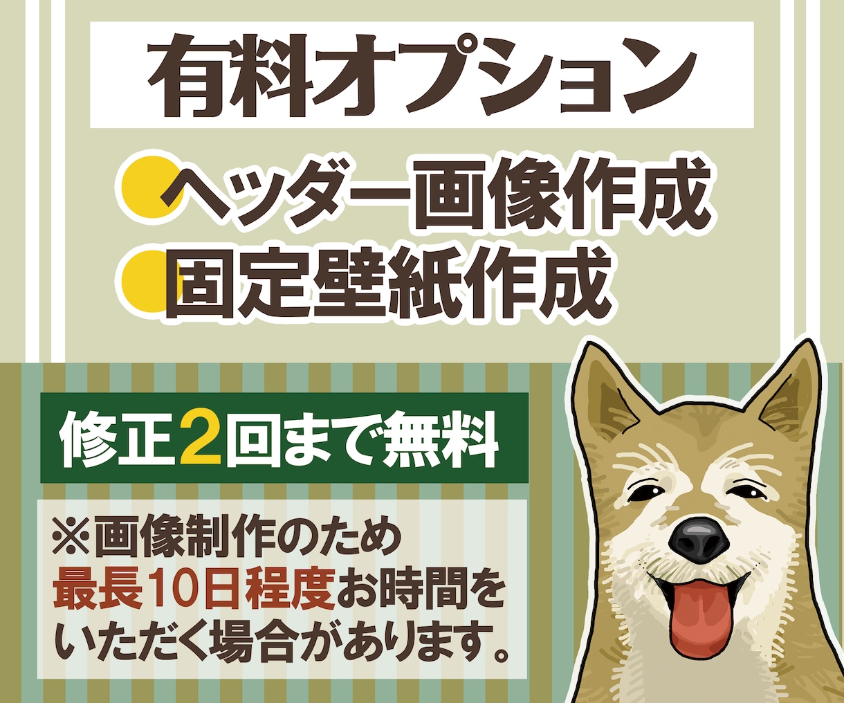 アメブロカスタマイズで見やすく整えます サイドバー・色・文字・余白など、CSSでブログ全体を整えます イメージ6