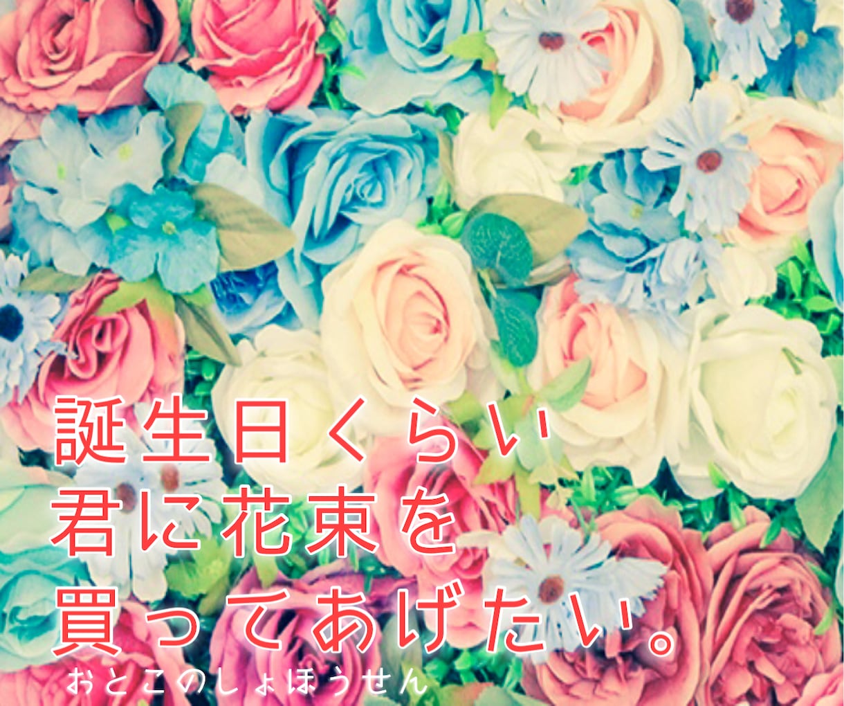 LINEスクショ霊視オーラ鑑定。既読無視解消します 写真から【具体的霊視】恋人にまつわる因縁を特定し問題を解決！ イメージ8