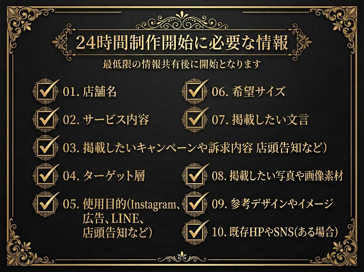 生成AI活用で店舗集客バナーをスピード制作します 24時間以内に初稿提出可。伝わる店舗集客バナーを制作 イメージ4