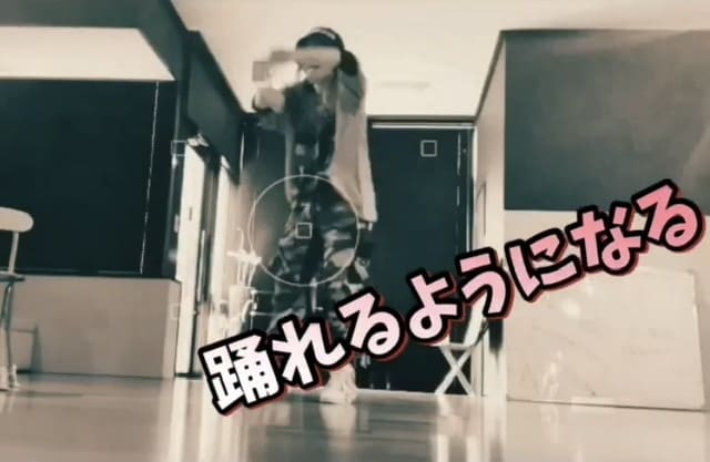 大人からはじめるダンス習得法をご提供します 初心者の方や学校ダンスにもわかりやすくご利用いただけます。 イメージ4