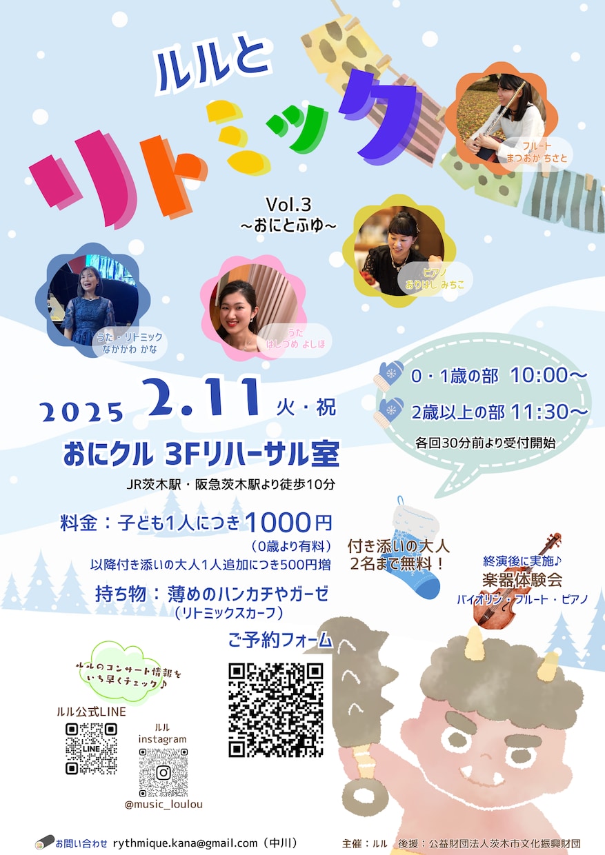 演奏会の魅力を存分に伝えるチラシを作成します 音楽家が作る、演奏会の魅力が伝わるチラシ！ イメージ7
