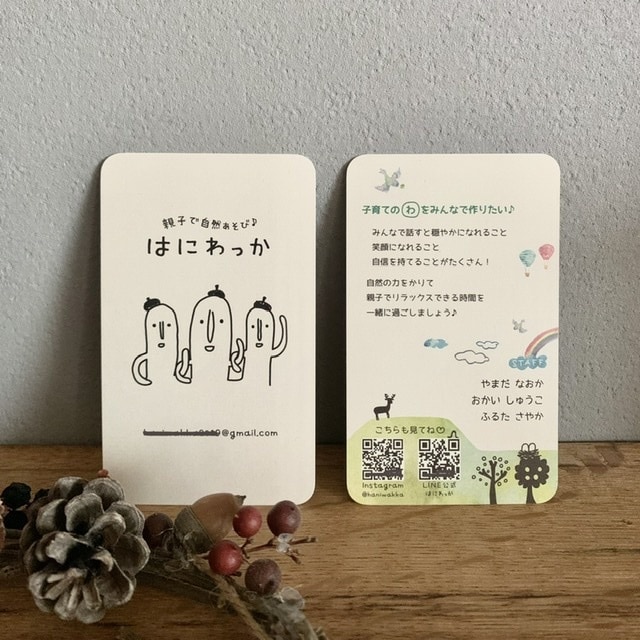 想いが伝わる名刺・ショップカード、デザインします 片面10,000円（印刷代別途） イメージ4