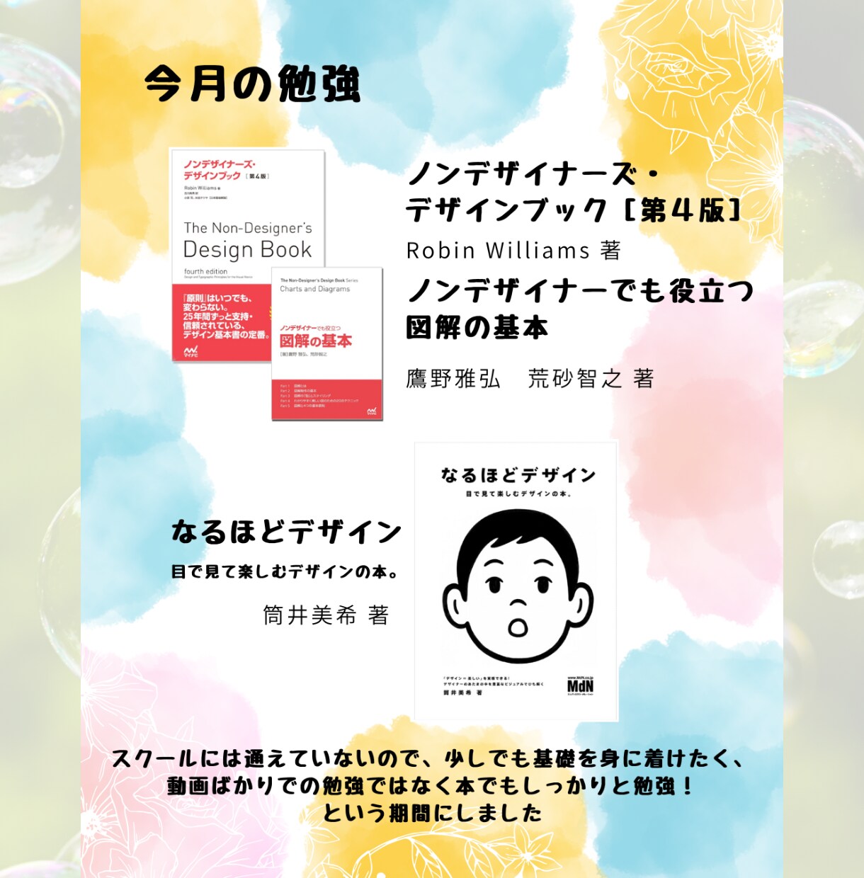 Web画像を制作いたします 様々な用途に合わせた届けたい思いを伝えます！ イメージ6