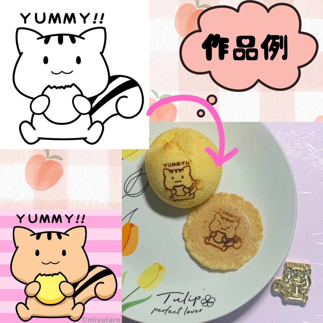 お菓子などの焼印、焼きごて、刻印を製作します 手作りお菓子をもっと華やかにしませんか？ イメージ5