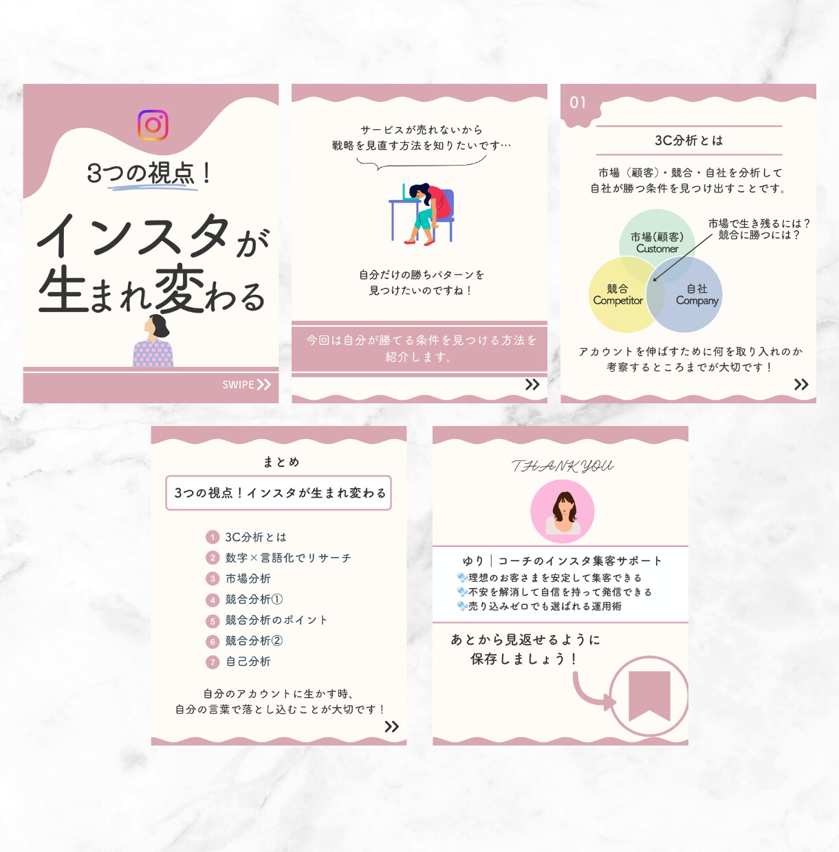 Instagram投稿テンプレートを制作します canvaテンプレートリンクや画像で納品可！ イメージ3