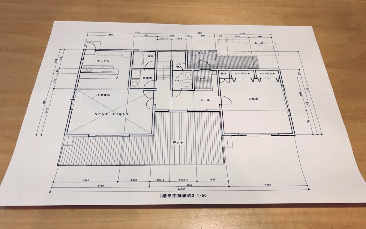 平面図　手書き図面CADトレースします 事務所に帰り作図している時間がない方サポートします！ イメージ2