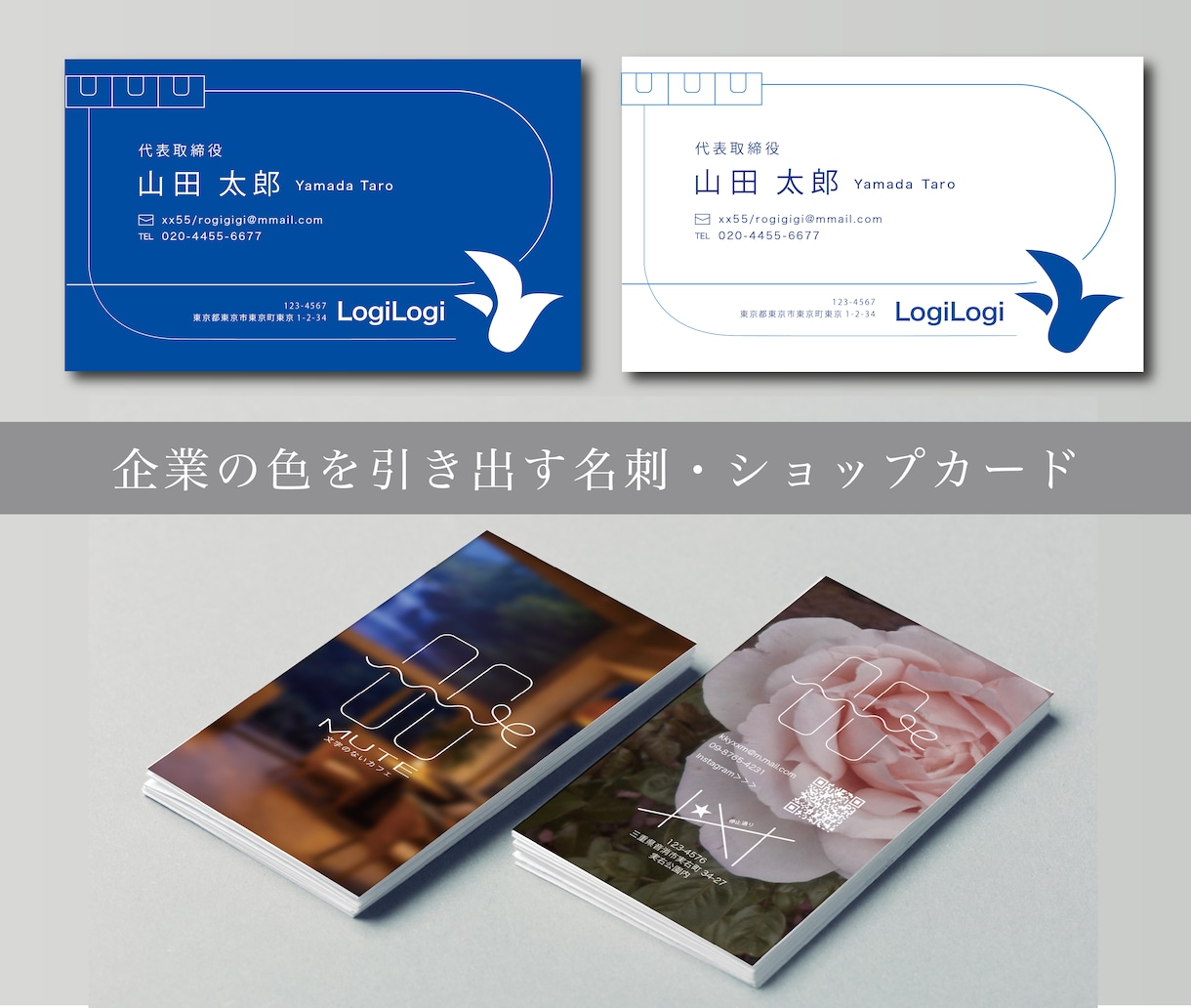 限定価格！印象に残る名刺・ショップカード制作します 実績作りのため期間限定特別価格にて制作いたします イメージ1