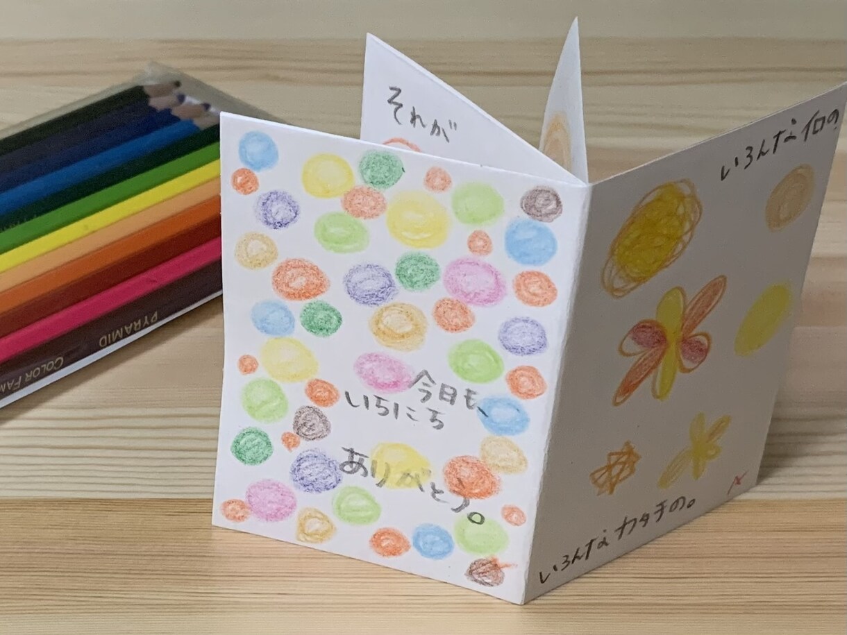 あなただけのアートをお届けします いつでもあなた自身があなたの御守りに イメージ3