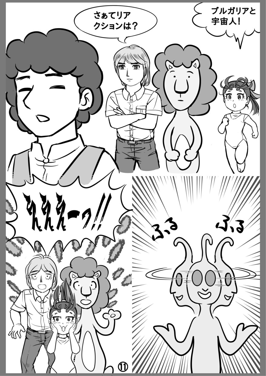 漫画制作いたします 同人誌に載せることもできるようになりました イメージ6