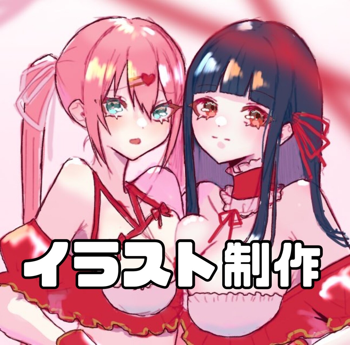 最安値!イラスト描きます 色々な絵柄で描けますが、この枠ではアニメ系を募集します。 イメージ1