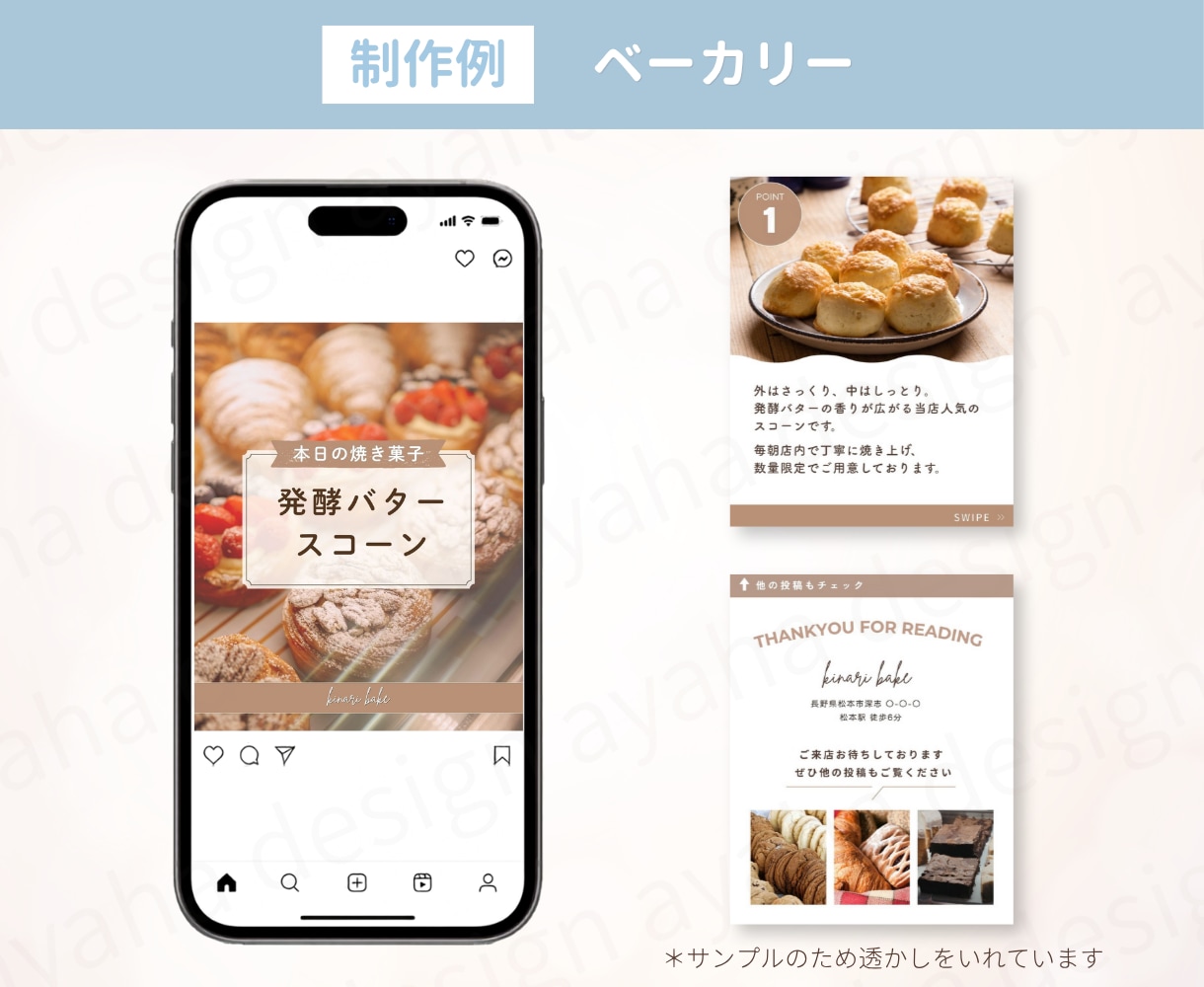 Instagram投稿画像を1枚から作成します 見やすく伝わるデザインで世界観づくりをサポートします イメージ2