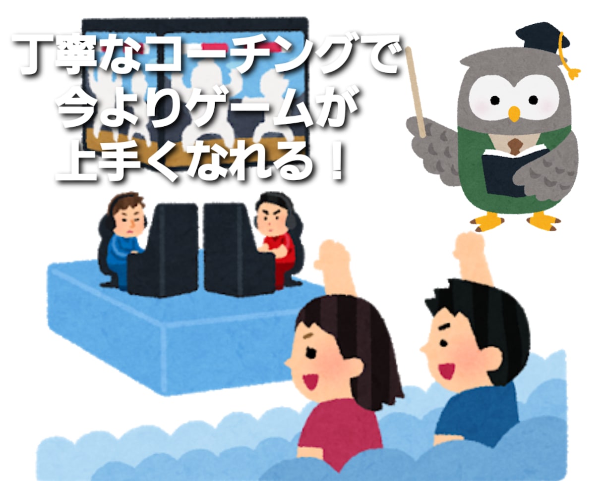 FPSゲーマーがゲームを教えます エイムが輝けば君も輝ける。キルした時の喜びを分かち合おう！ イメージ1