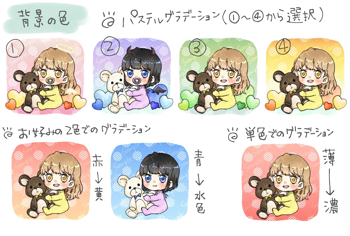 あなたをバブみ化します 赤ちゃん姿のあなたを描きます！ イメージ4