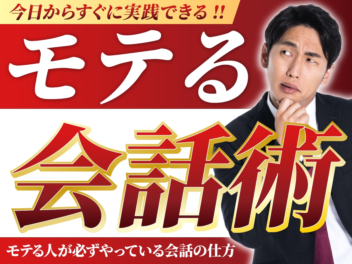 YouTubeのサムネイル制作いたします お試し価格で設定しております！ イメージ4