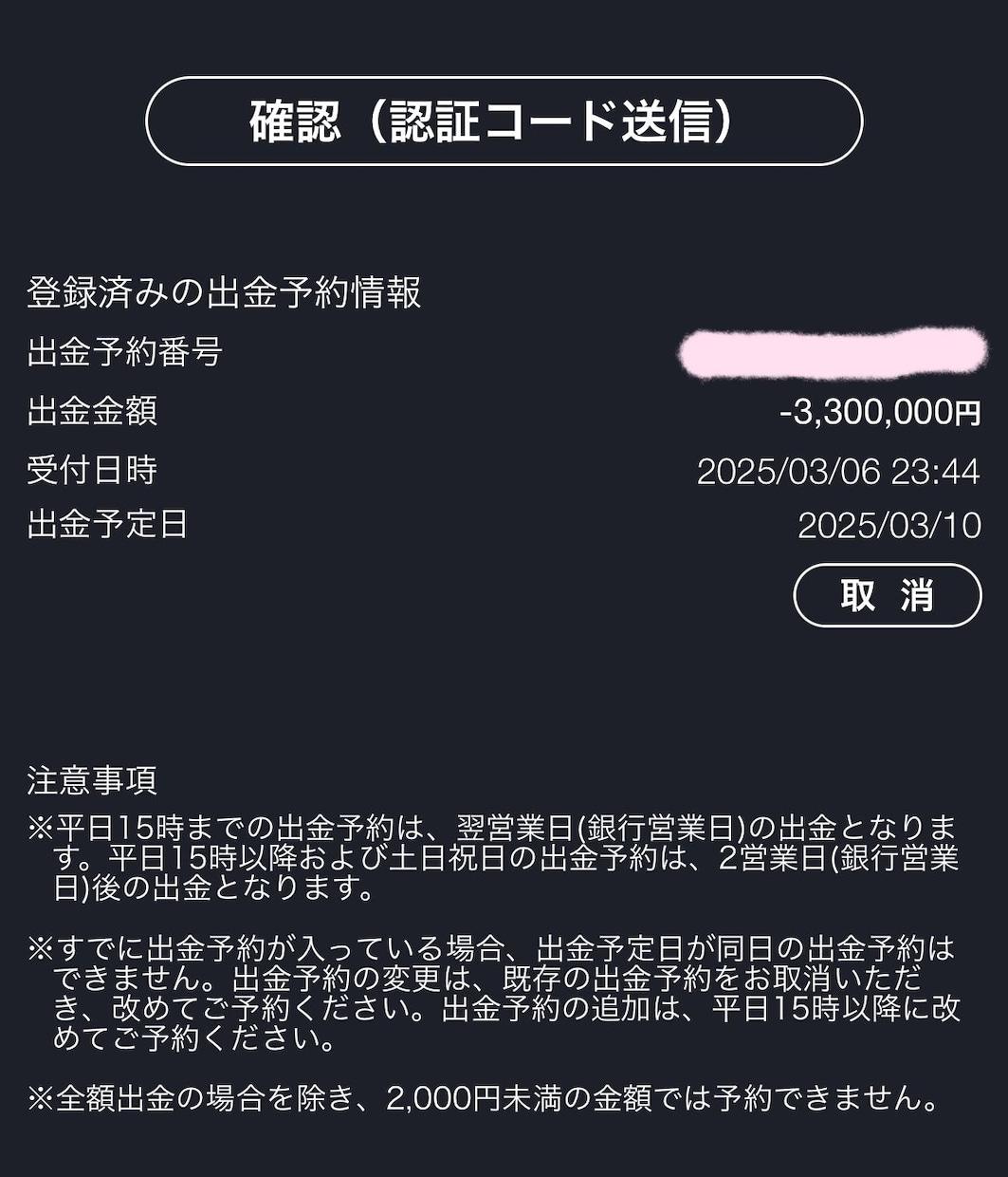 テスタのスキャルピング手法教えます テスタが使用していたスキャ手法です イメージ1