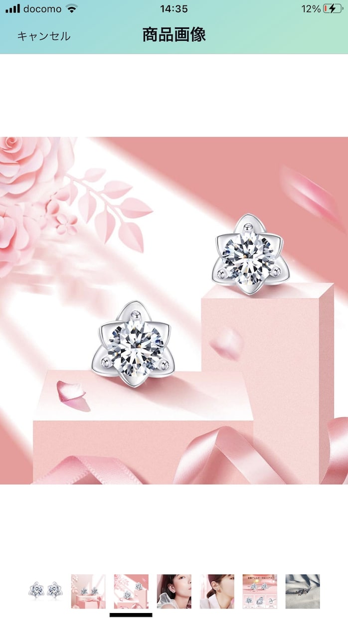 婚活！恋愛！結婚色々アドバイスできます 任せてください！間違いなく自信あります イメージ1