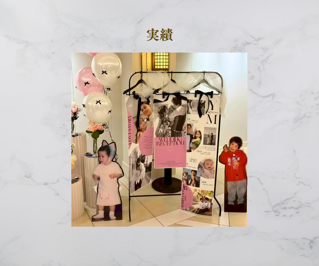 TW03ウエディングタペストリーつくりますます ウェルカムスペースをおしゃれに！IKEAハンガーラック対応 イメージ6