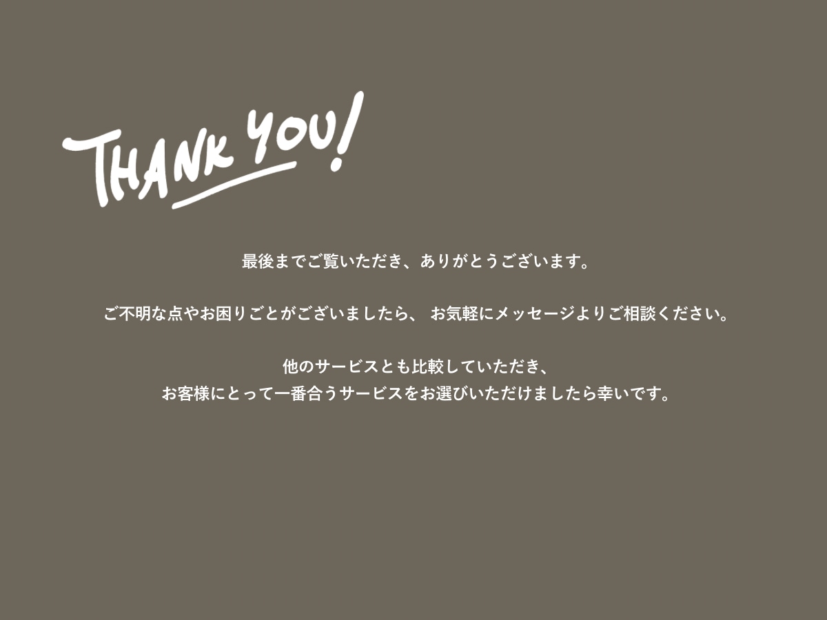 ちょっとしたインテリア・お部屋作りのご相談承ります 家族や友人に聞くような気軽さでプロに相談したいあなたへ イメージ3