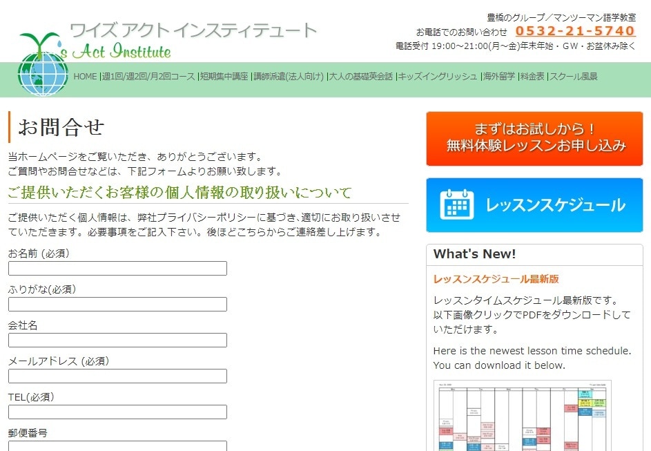 1万円で、売れるランディングページ・LP作ります 個人事業／スモールビジネス専門 イメージ10