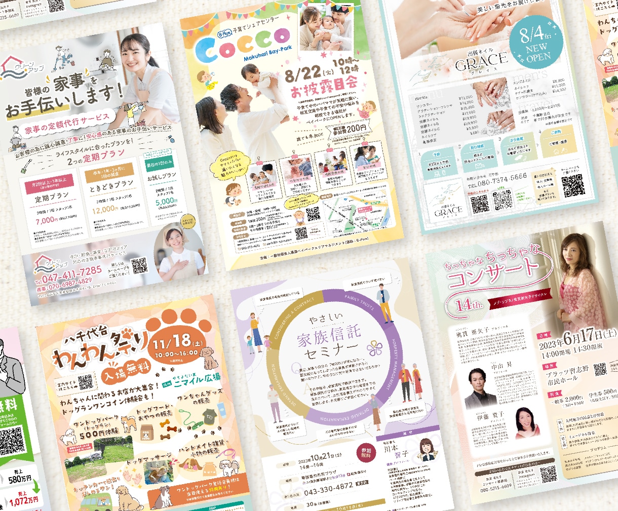 プロが丁寧に作る高品質チラシを短納期で届けます 広告歴20年デザイナーが担当！印刷物なら何でも対応可能です。 イメージ3
