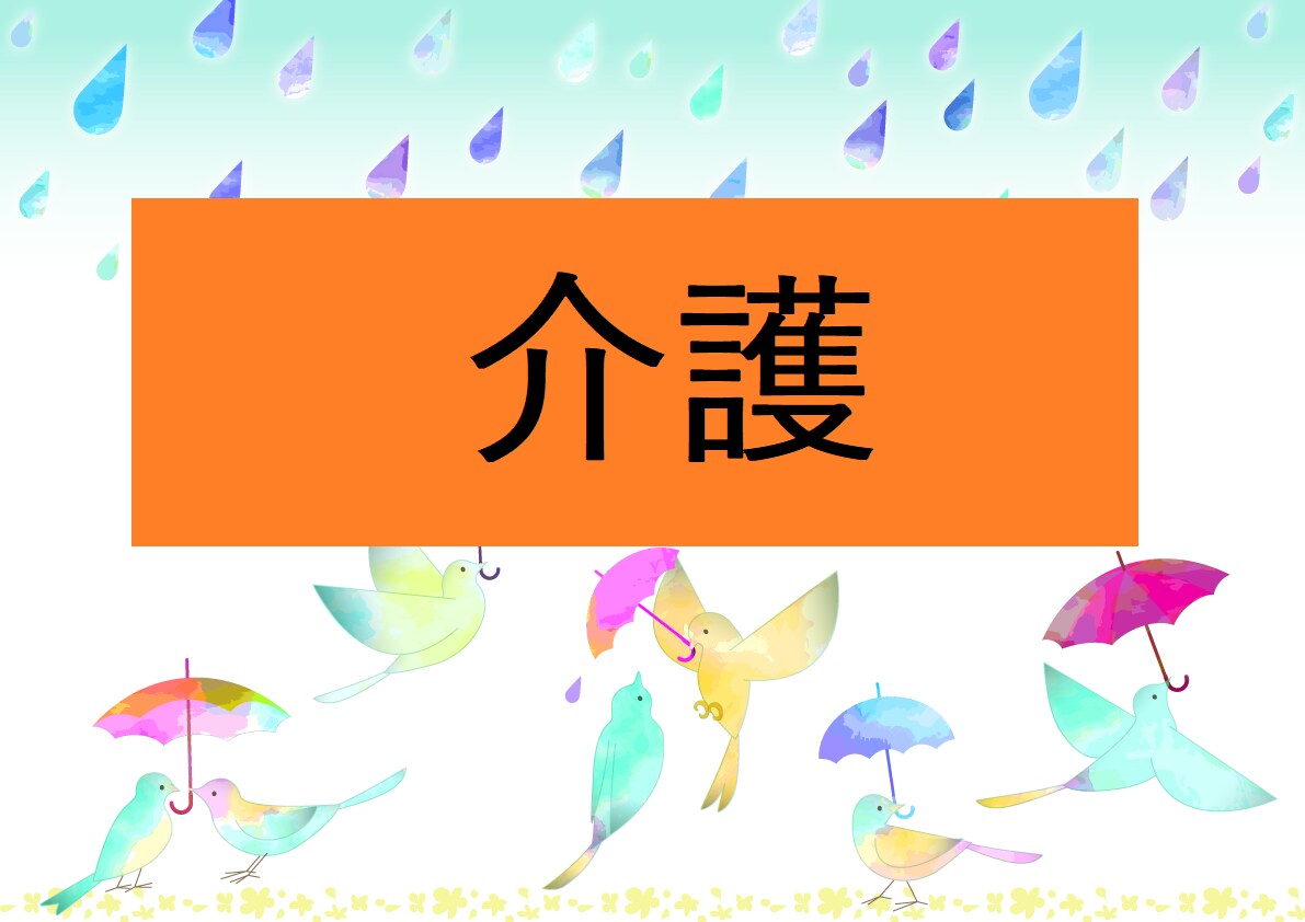 介護のつらい気持ちに寄り添います 認知症の母を持つ私が、あなたの苦しい感情を受け止めます。 イメージ1