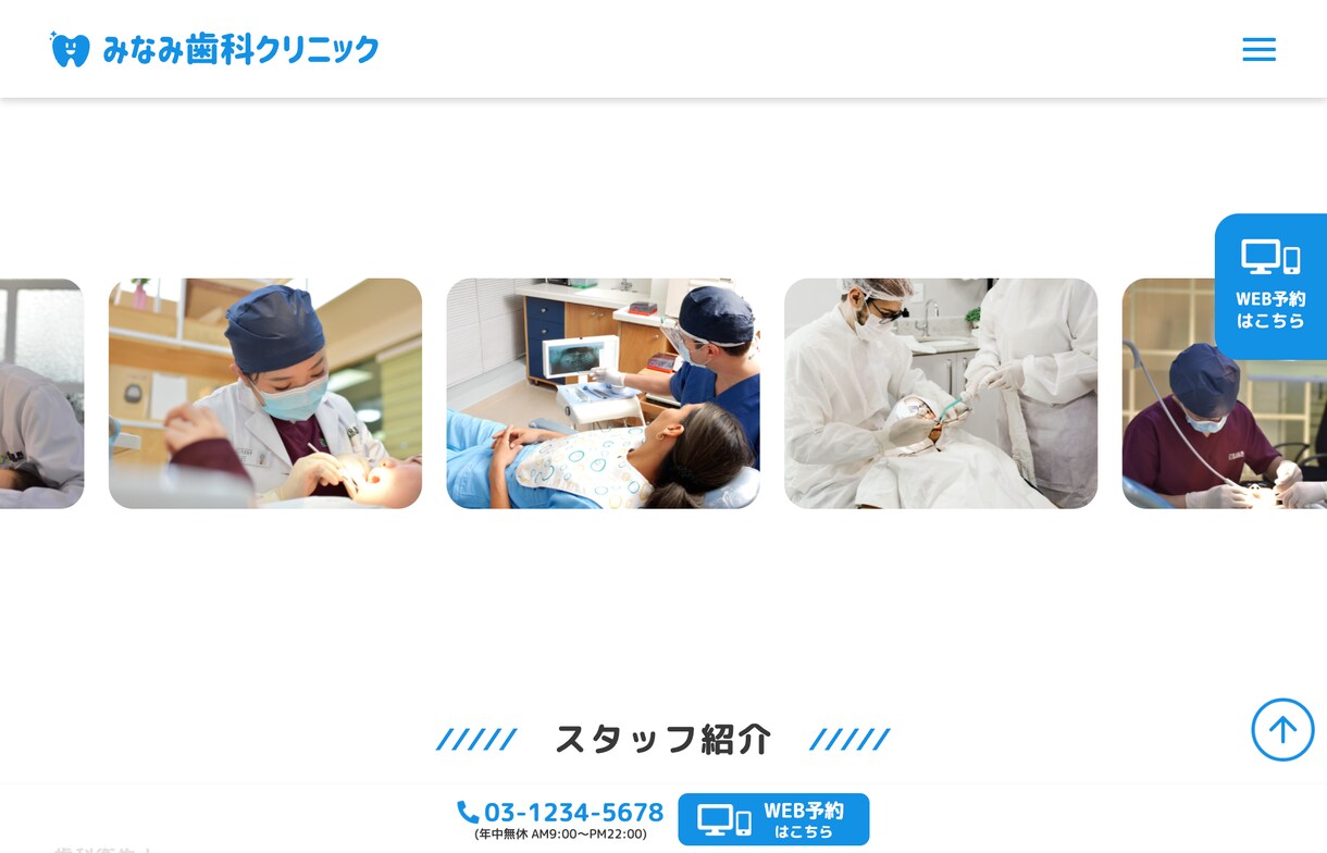 WordPressでLP制作いたします [スマホ対応込み]格安/高品質でお作りいたします。 イメージ4
