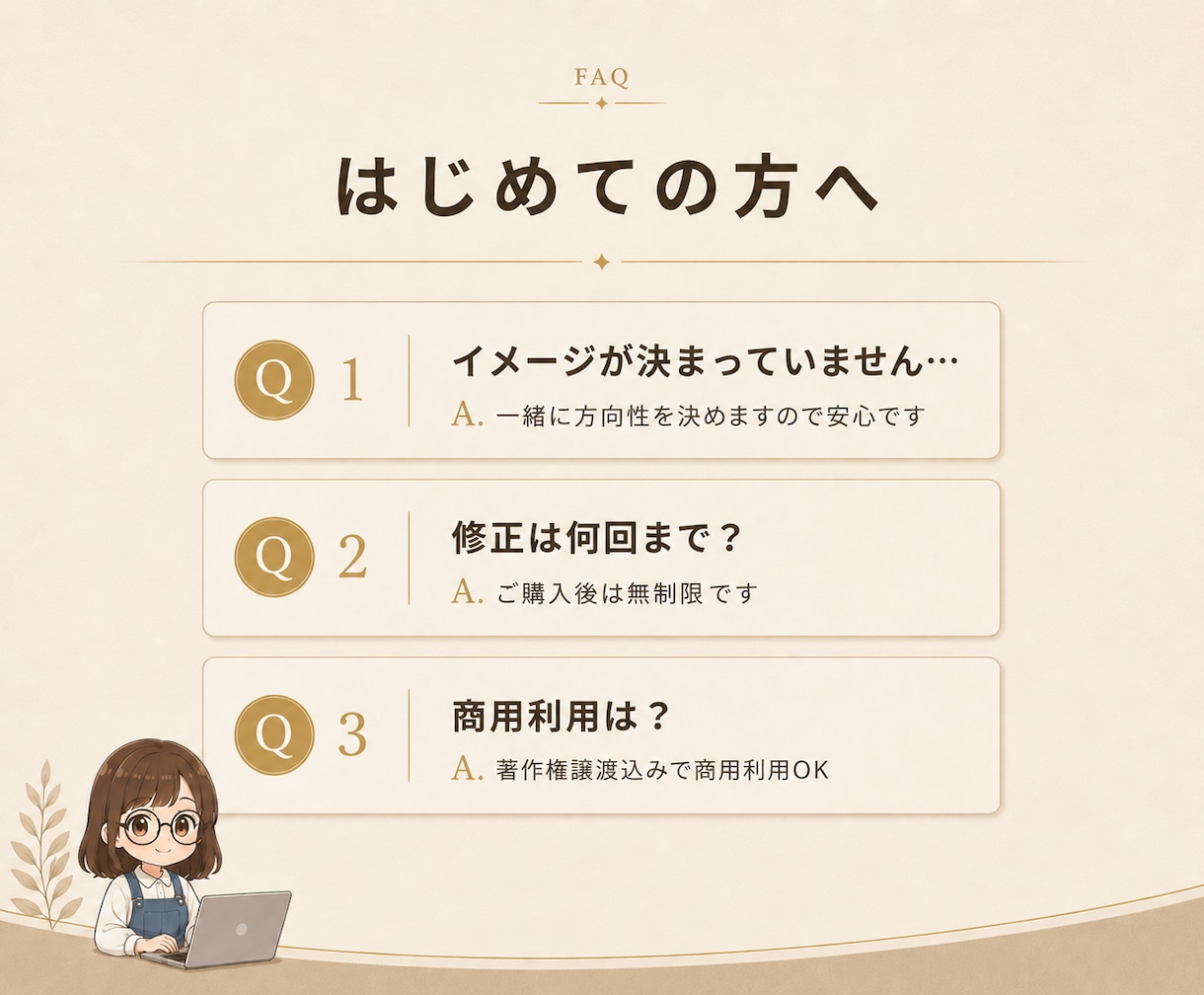 シンプルでスタイリッシュなロゴを作成します 購入前提案＆修正無制限。初めてでも安心の伴走型ロゴ制作 イメージ9