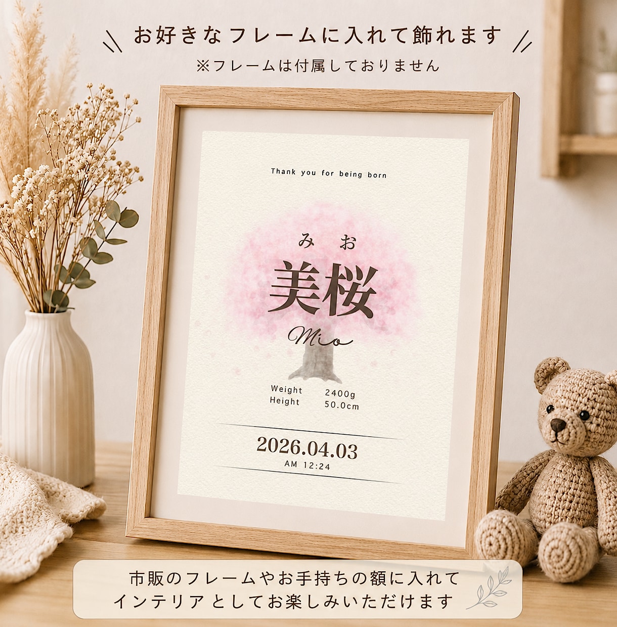 インテリアに馴染む命名書をお作りします 生まれた感動を、ずっと飾れるカタチに イメージ10